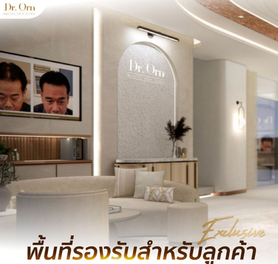 Slider image (1) The Best Medical Hair Center by Dr. Orn 